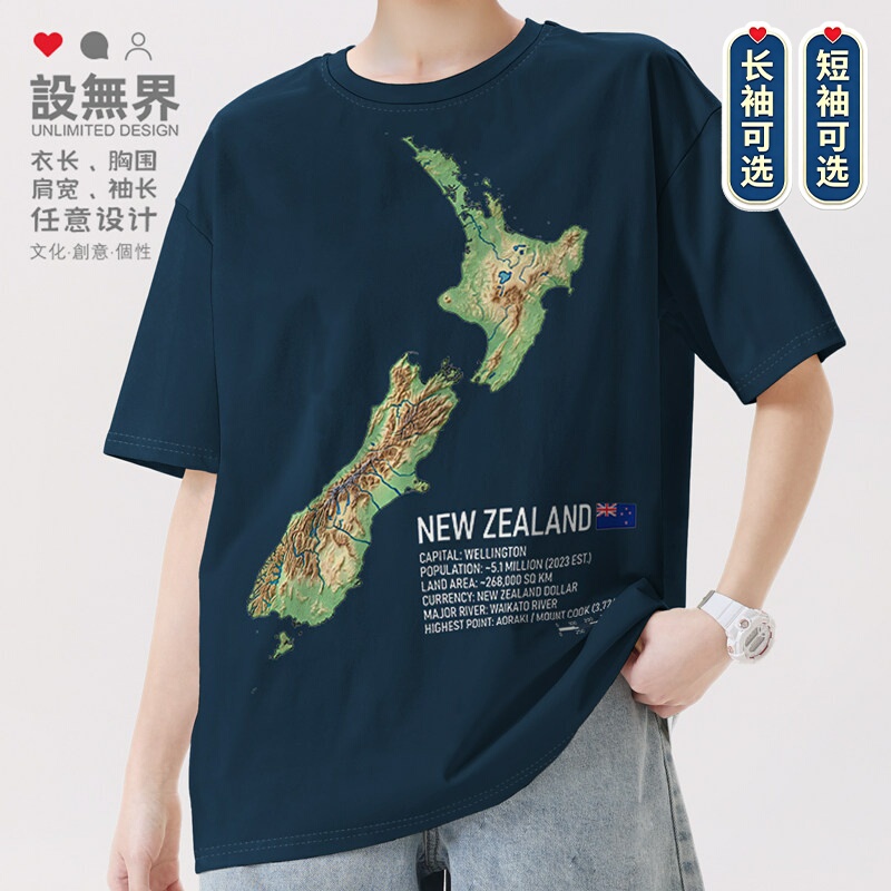 New Zealand Terrain Map and Geological Features Retro Cultural Trendy Pattern Short-Sleeve T-Shirt Unisex Trendy Design New Zealand Terrain Map and Geological Features Retro Cultural Trendy Pattern Short-Sleeve T-Shirt Unisex Trendy Design