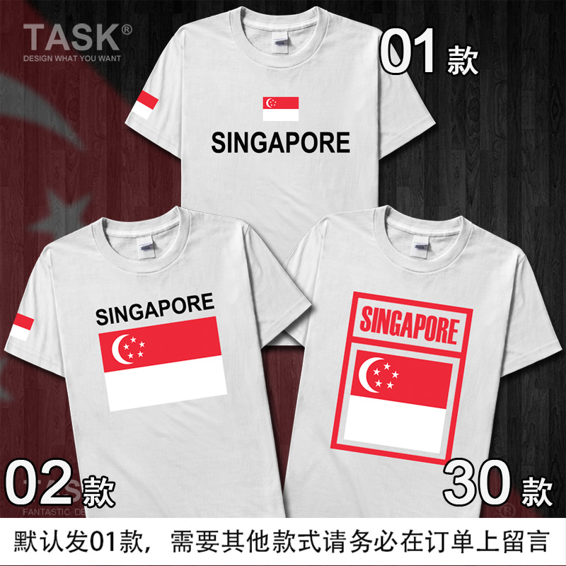 TASK Singapore New Jiapo Xingzhou sao tại Đảo Lion City bông cotton T-shirt ngắn tay của nam giới và nửa tay áo đội tuyển quốc gia quần áo váy mùa hè của phụ nữ