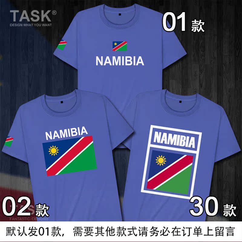 TASK Namibia Quốc gia Đội bông ngắn tay áo thun nam và nữ thanh niên thể thao Fan Summer