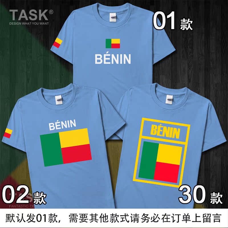 TASK Benin Benin Dahom bông áo thun ngắn tay của nam giới và đội tuyển quốc gia quần áo bóng rổ nữ của mùa hè áo quạt