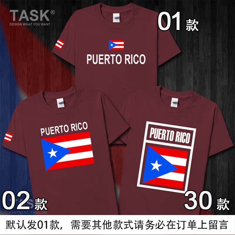 TASK Puerto Rico Puerto Rico Rico National Football bông ngắn tay áo thun nam Và nữ T-Shirt Tide Half-Sleeve Summer