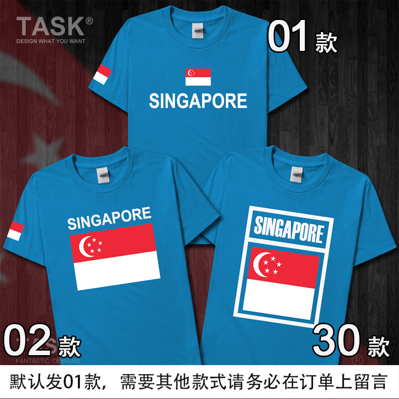 TASK Singapore New Jiapo Xingzhou sao tại Đảo Lion City bông cotton T-shirt ngắn tay của nam giới và nửa tay áo đội tuyển quốc gia quần áo váy mùa hè của phụ nữ