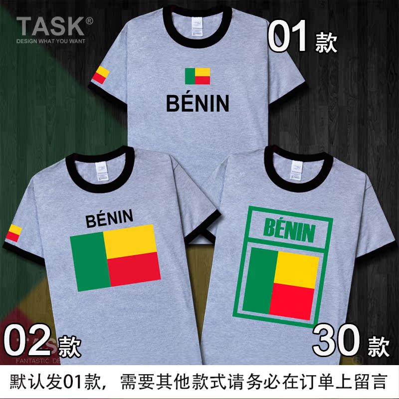 TASK Benin Benin Dahom bông áo thun ngắn tay của nam giới và đội tuyển quốc gia quần áo bóng rổ nữ của mùa hè áo quạt