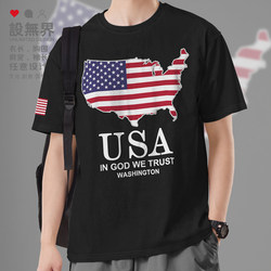 United States Usa National Map Pure Cotton Short Sleeve T-Shirt for Men and Women Casual Sports Oversized Loose Fit Trendy Design Unbounded