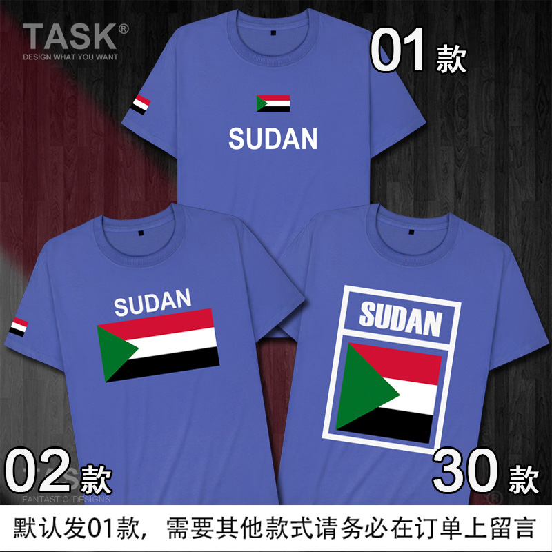 TASK Sudan Sudan Football bông áo thun ngắn tay của nam giới và đội tuyển quốc gia áo fan bóng rổ thể thao mặc giản dị của phụ nữ