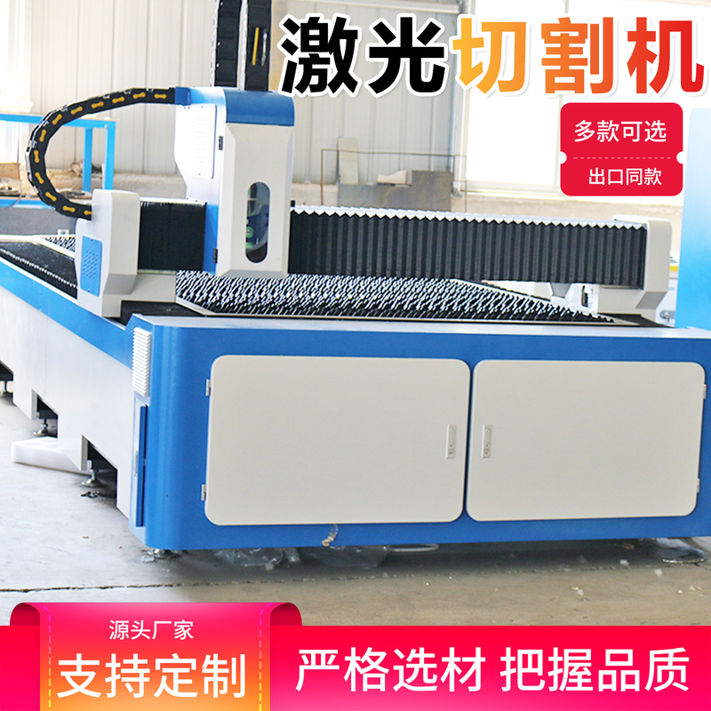 Metal Fiber Laser Cutting Machine Fully Automatic Large-Scale Metal Carbon Steel Stainless Steel Galvanized Sheet Cutting Machine