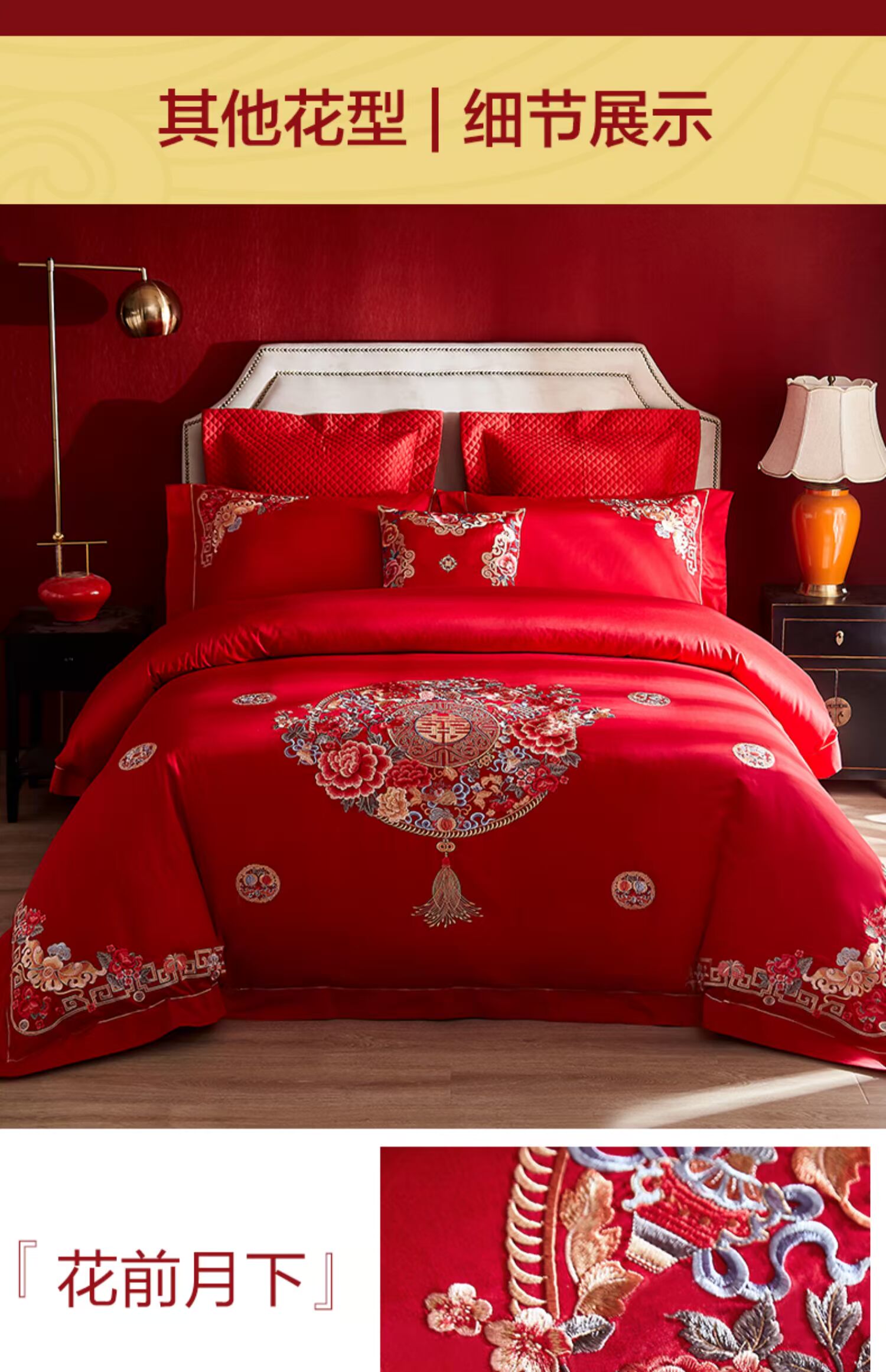 Lejia cưới bốn mảnh cotton lớn màu đỏ Trung Quốc thêu phong cách đám cưới hi net đỏ bộ đồ giường - Bộ đồ giường bốn mảnh bộ chăn gối