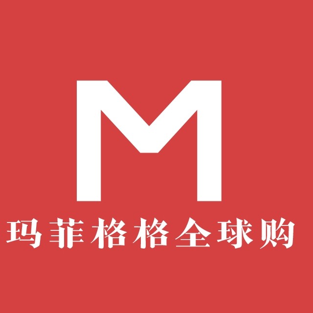 玛菲格格全球购的LOGO