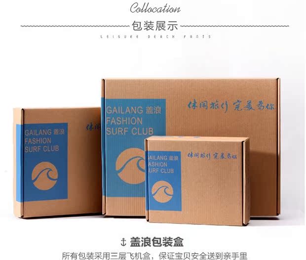 Quần sọc sọc khô nhanh quần đi biển đồ bơi nam và nữ quần short đi biển rộng kích thước lớn quần năm quần 	quần áo cây dừa đi biển