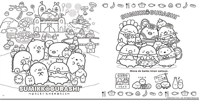 Corner Creatures Fun Coloring Cute Coloring Collection 楽Tu絵 Imported Original