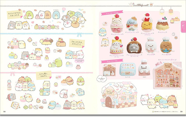 Big Picture Book of Corner Creatures Cute Cartoon Characters Corner Friends