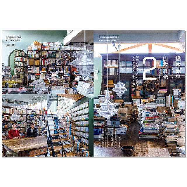 BRUTUS( ) No. 1/15, 2026 Ideal Ben Sheng Ideal Bookshelf WE LOVE BOOKS VOL.3 Lifestyle Information Journal