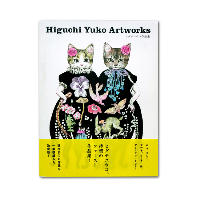 Higuchi Yuko Art Collection Higuchi Yuko Collection Cats, Mushrooms, Girls' Fantasy World Collection Higuchi Yuko Artworks Cihong Genuine