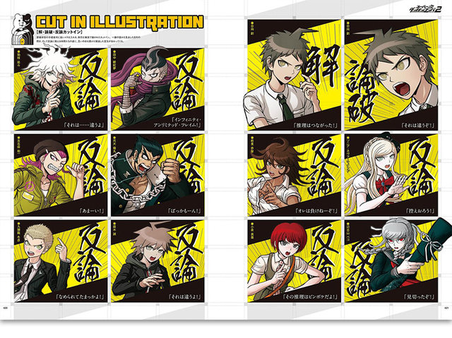 Danganronpa 1-2 Reload Super High School Level Setting Data Set 1 2 Reload Super High School Level Formula Setting Data Set Strategy Book