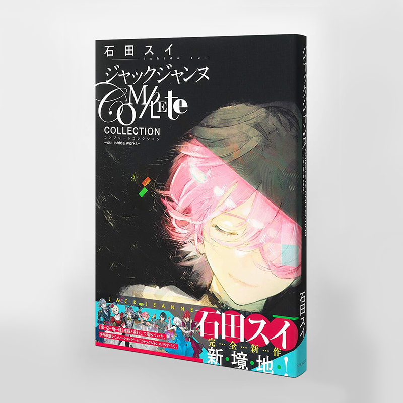 Ishida Tsui Jack Jeanne Official Setting Information Collection Jack Jeanne Complete Collection - Sui Ishida Works Ishida Sui Official Edition