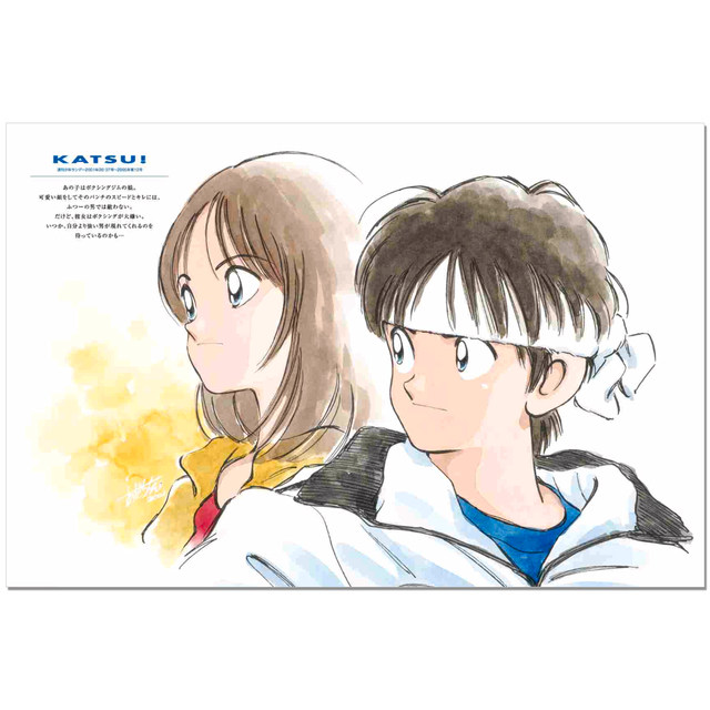 Adachi Mitsuru Illustration Collection 2 Season s Album 2 55th Anniversary of the Art Industry Japanese Cartoonist Shi Hong Original