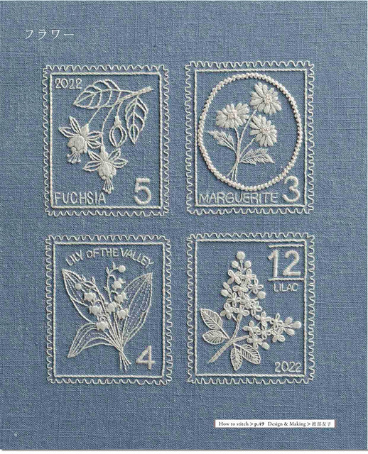 Japanese white embroidery design handmade book 1 color thorn beauty thorn beautiful white embroidery weaving handmade design