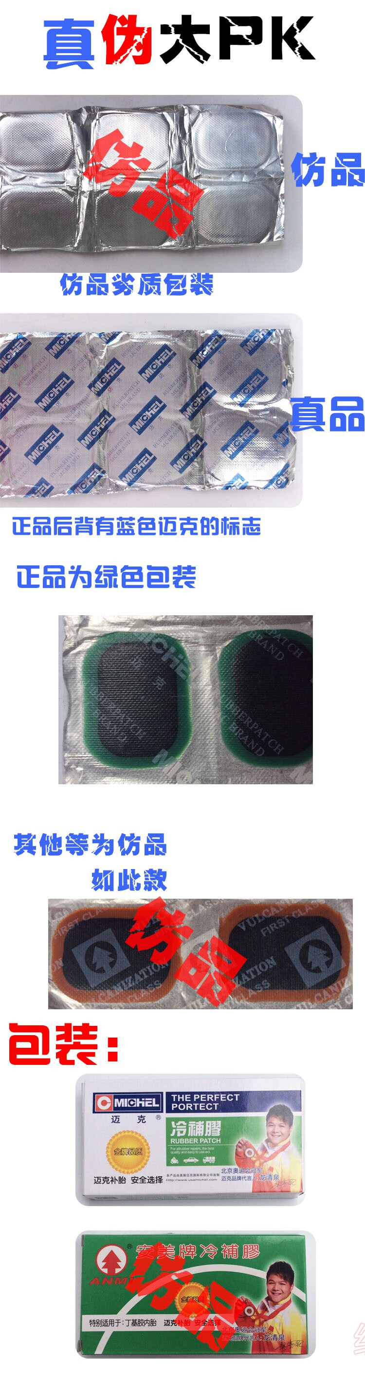 Kit de réparation vélo - Ref 2316483 Image 23