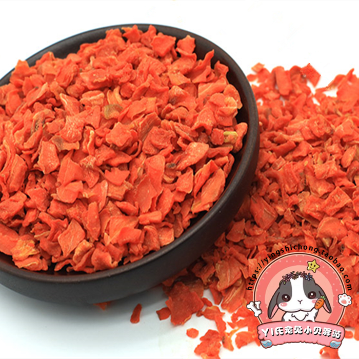 Full 5 send 1 dehydrated carrover Carrot Grain Supplement Vitamin Hamster Rabbit Dragon Cat Organic Snacks 50g