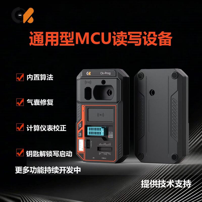 Ckprog Intelligent Programmer Airbag Instrument Vulnerable Module Computer Ecu Repair