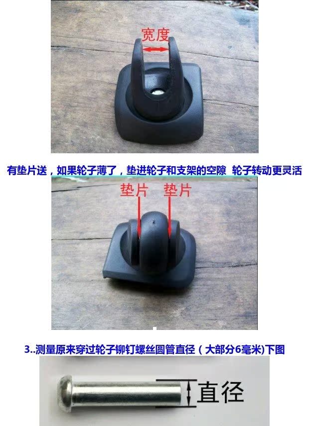 2018 Viêng Chăn xe đẩy trường hợp giàn giáo túi du lịch bốn bánh xe đẩy mới caster bánh xe cao su rắn - Phụ kiện hành lý phụ kiện vali nhôm