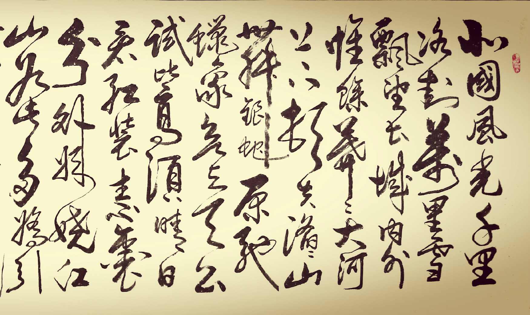 草书毛泽东沁园春雪收藏书法作品定制名家字画精品客厅办公室书房 新年礼物 草书 书法作品 字画 书房 名家途虎网