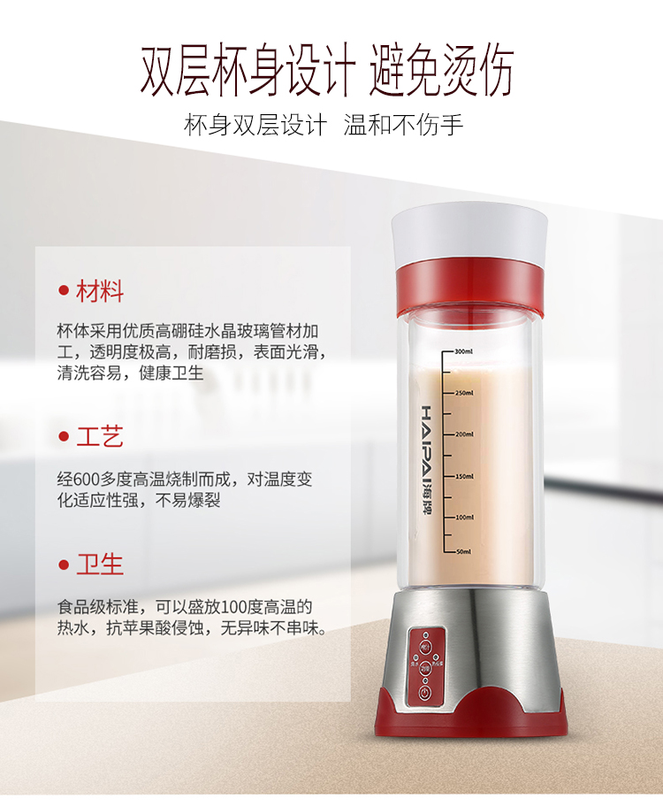 Haipai mini đậu nành máy sữa nước ép berry rau ấm đun nước đa chức năng nhỏ máy sữa đậu nành 1 người đậu khô thẳng máy làm sữa hạt unie v3
