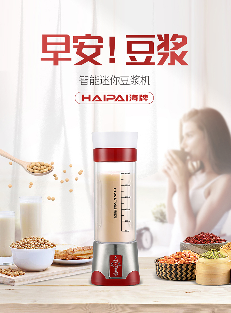 máy làm sữa hạt ukoeo pr5 plus Haipai mini đậu nành máy sữa nước ép berry rau ấm đun nước đa chức năng nhỏ máy sữa đậu nành 1 người đậu khô thẳng máy làm sữa hạt lock and lock