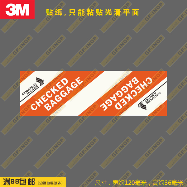 Luggage Inspection Warning Singapore Aviation Personalized Waterproof New Luggage Sticker Notebook Sticker