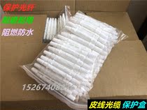 Leather wire round optical fiber protection box Leather wire optical cable splicing box Optical fiber fusion splicing box Fiber protection box 100 pieces per pack