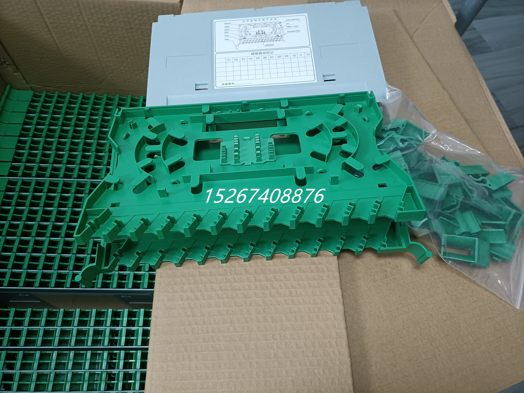 24-core integrated splicing tray ODF optical fiber splicing tray single-layer double-layer SCFCLC24-core integrated tray