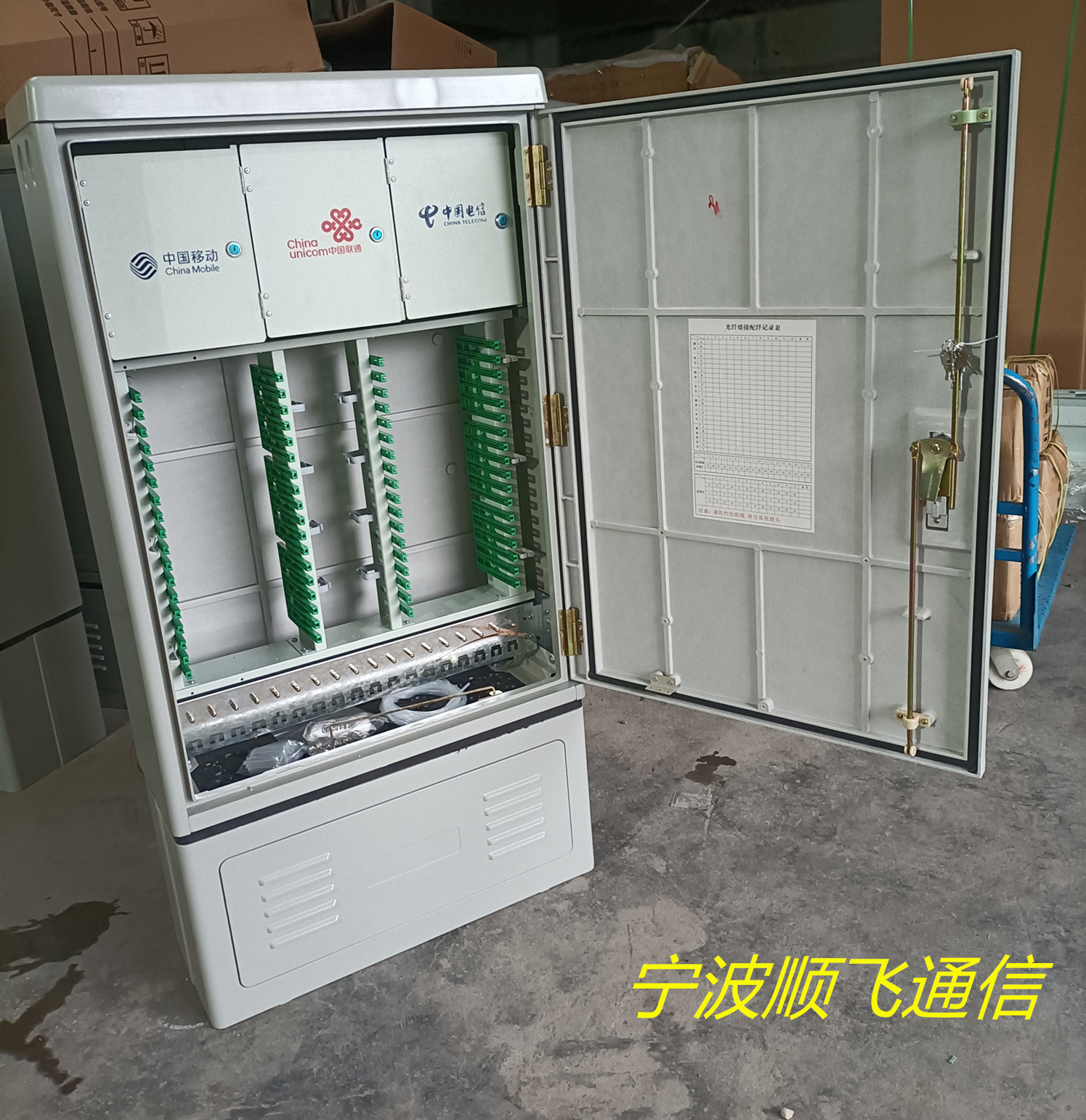 288-core three-network four-network in one floor-standing optical transfer box outdoor jump-free wall-mounted optical cable transfer box SCFC full