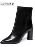 迈妍 Туфли на высоком каблуке, короткие сапоги на платформе, из натуральной кожи, подходит для подростков