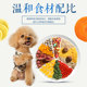 Omani dog food puppy food 2.5kg Teddy Bichon Pomeranian VIP weaning period milk cake all dogs universal 5 catties