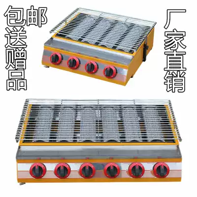 Smoke-free barbecue grill 3-5 people Commercial household outdoor gas gas liquefied gas self-service outdoor barbecue grill