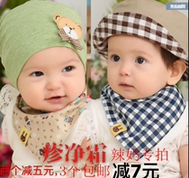 Rash cleansing cream 20g Special link Xi to babys ten-year-old brand