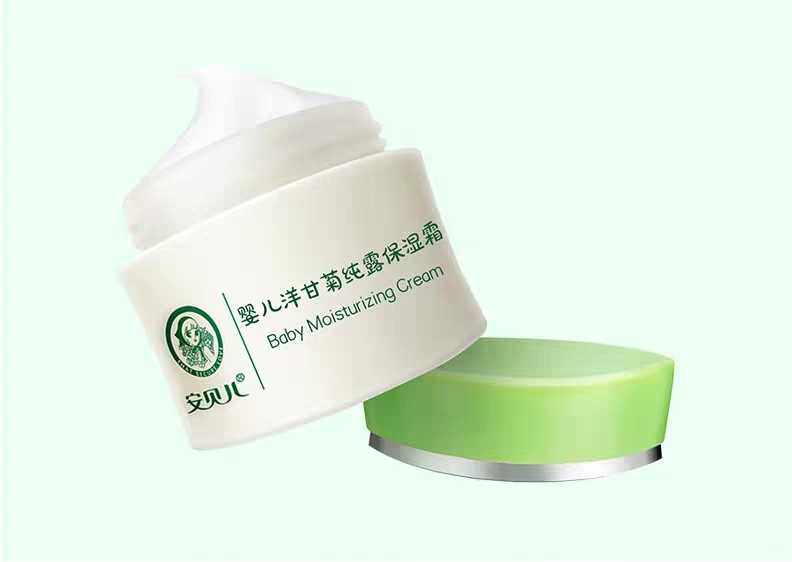 Amberl Chamomile Moisturizer Baby Skin Care cream Baby moisturizing emollient moisturizing cream milk