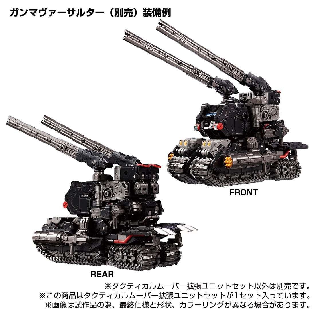  Takara TM 11 