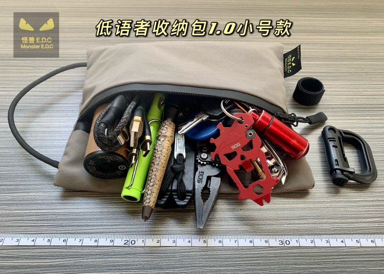 Whisperer storage bag 1 0 version trumpet sub bag edc sundries bag digital waterproof bag edc equipment