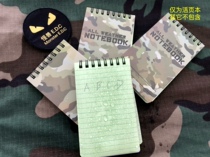 All-weather Rain-proof moisture-proof notebook outdoor waterproof loose-leaf Ben Tactical map proportional ruler This edc gear
