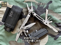 sog Sog px1001n folding tool pliers single-handed opening and closing with portable outdoor tool edc equipment