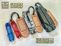 Quick identification classification handle quick to take small ferret ferret ferret adhesive hand planted with tanning leather version edc equipment