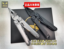 Lezeman Wave Pluss Versatile Folding Pliers Line Goods Outdoor Tactical Carry-on Gear Edc Gear