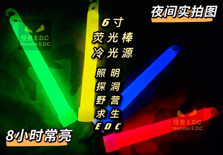 Monster EDC 6 inch Firefly cold light source People's combat readiness Emergency light source Love bean on-site should help with fireflies