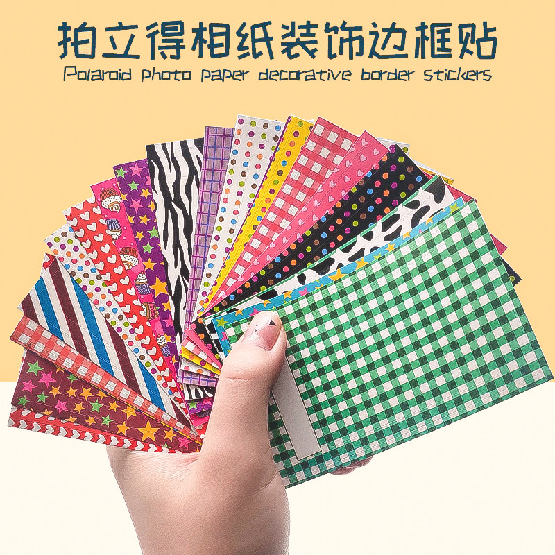 Pat-up 3-inch mini-phase paper photo Decorative Sticker Border Post DIY comic book handbill Decorative Sticker 20 PIECES OF CLOTHING