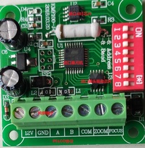 rs485 shield decoder can control lens wiper industrial-grade decoding board