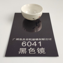 Black mirror acrylic plate plexiglass plate Plastic mirror mirror shooting reflection plate Custom size processing