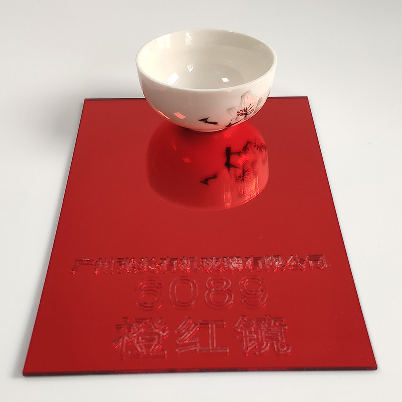 Bright red mirror press plate orange mirror color mirror mirror mirror mirror mirror laser customization