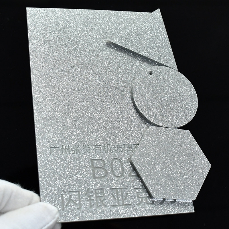 Flash silver acrylic board silver powder board bright silver plexiglass advertising board crystal word cutting signboard processing customization