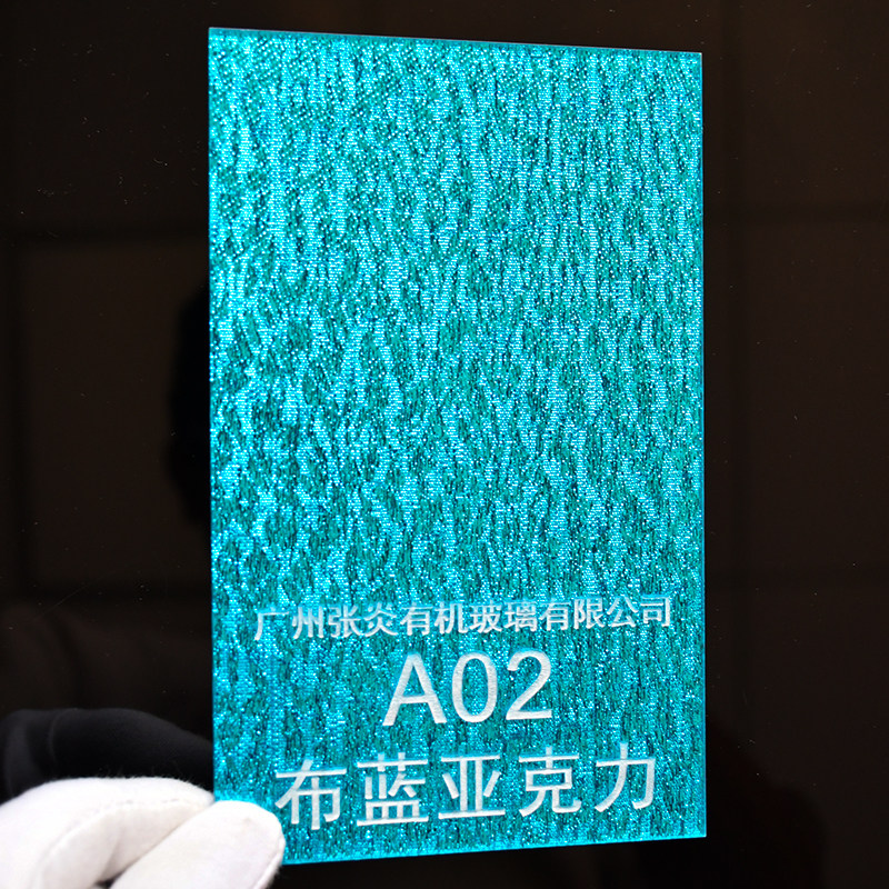 Cloth blue acrylic sheet flash blue plexiglass sand blue advertising board crystal copybook cutting signboard processing custom